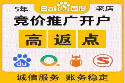 信息流开户常见问题解答：助你顺利开户